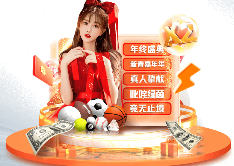 爱游戏(AYX)中国官方网站_AYXSPORTSAPP